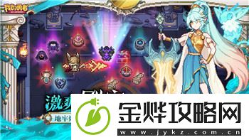胡桃日记