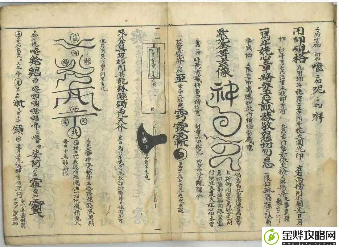 忘仙先天丹购买指南