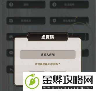 新世界狂欢兑换码2022最新怎么领取