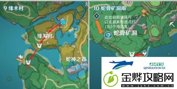 原神4.3刀镡刀片如何收集
