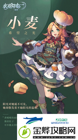 永夜降临复苏角色强度排行榜