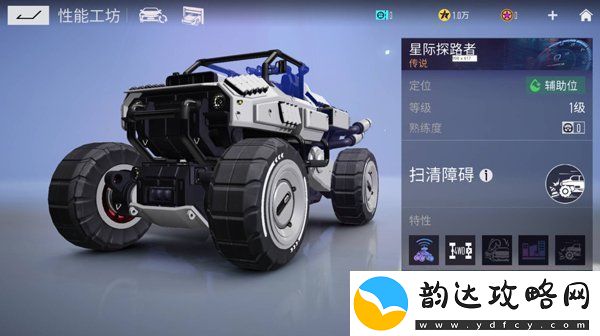王牌竞速什么车好
