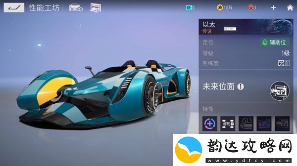 王牌竞速什么车好