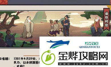 无悔华夏密集方阵buff怎么选择