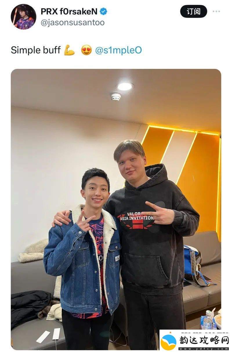 f0rsakeN晒与s1mple合影并配文