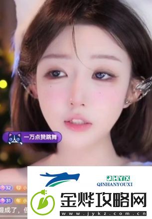 女主播婉拒榜一大哥送别墅