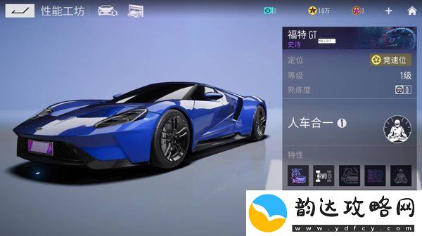 王牌竞速什么车好