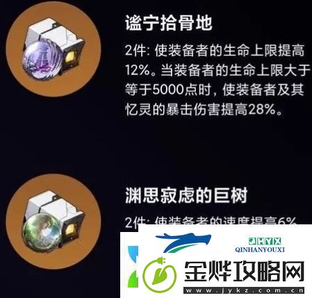 崩铁遐蝶实机放出