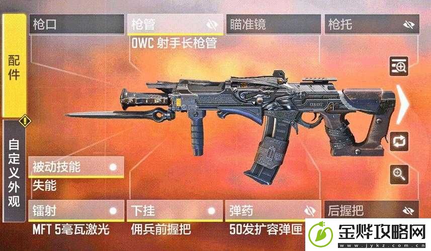 使命召唤手游