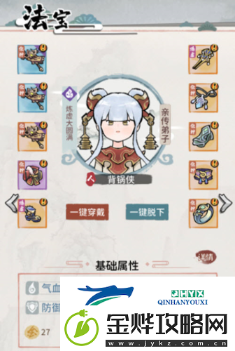 我的门派玄沧溟怎么打