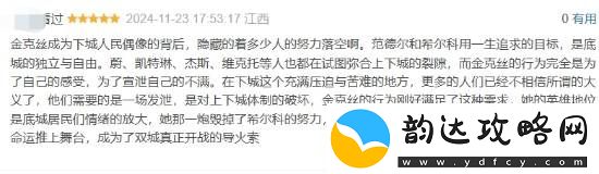 双城之战2完结豆瓣清一色五星好评