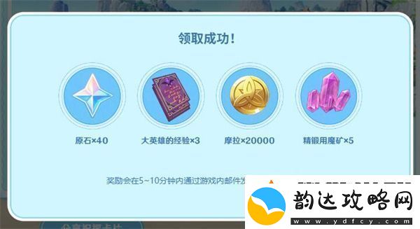 原神美露莘的调查问卷页活动玩法介绍