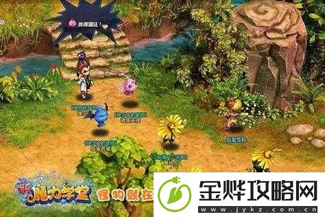 新魔力学堂挂机双开利器