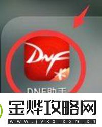 dnf勇士知道答题怎么参与