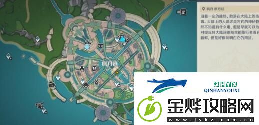 原神何处盛放的蔷薇任务怎么做