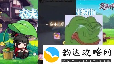 灵画师兑换福利全收录