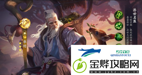 乱世逐鹿哪些英雄值得培养