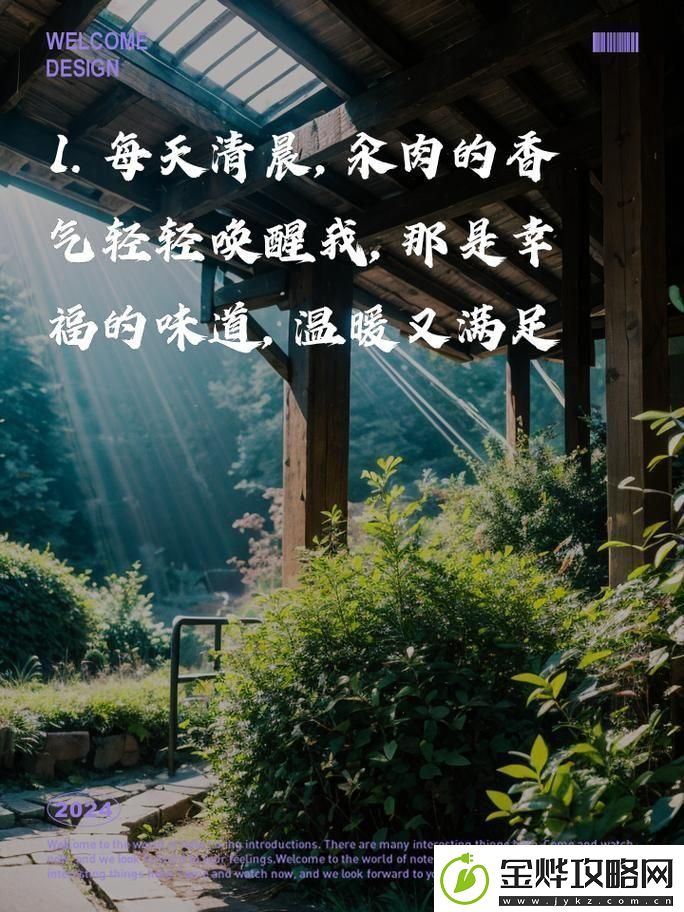 在“每天在汆肉中醒来有弹窗”的世界里