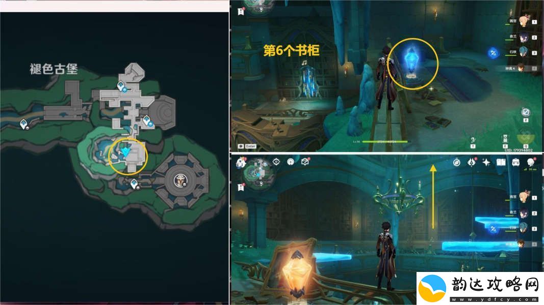 原神为爱而书成就达成指南