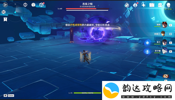 原神鲸腹中的三日夜成就达成攻略