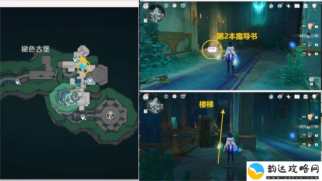 原神为爱而书成就达成指南