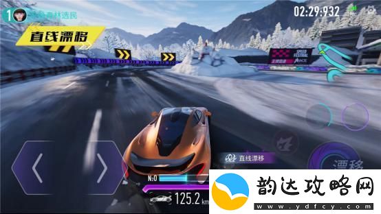 王牌竞速如何漂移不减速