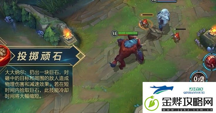 英雄联盟手游纳尔实战技巧