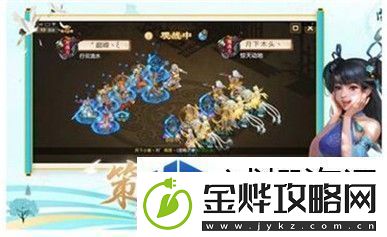 战役回顾总结