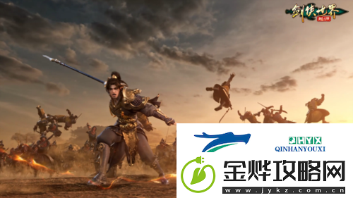 剑侠世界
