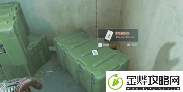 三角洲行动