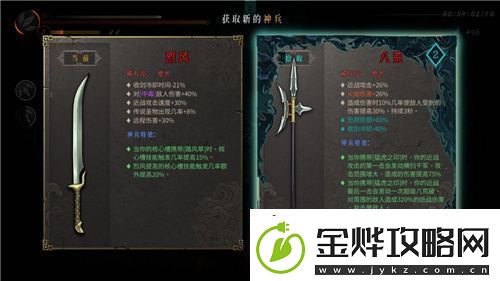 Steam特别好评！roguelite游戏暖雪DLC“烬梦”今日免费更新