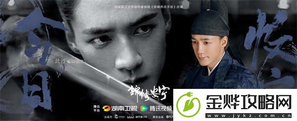 锦绣安宁口碑热度双收