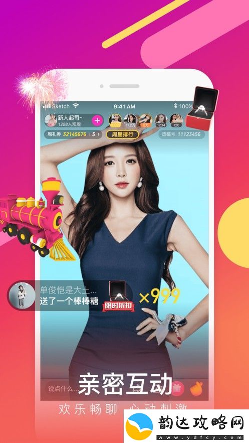探索创新