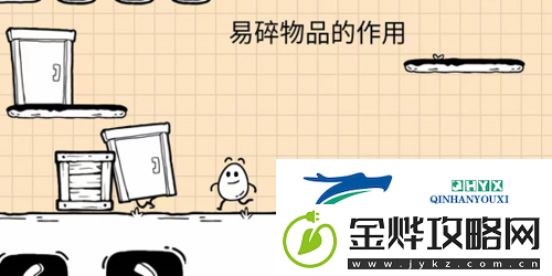 茶叶蛋大冒险镜中世界第2关怎么过