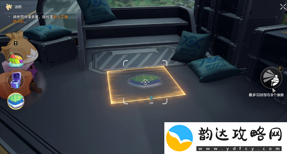 崩坏星穹铁道6异宠拾遗照顾任务怎么完成