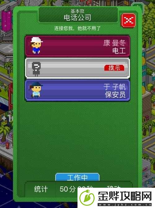 宇宙小镇双开攻略