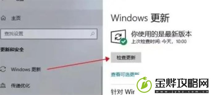 第一后裔闪退怎么办