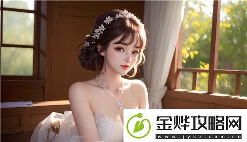 好好疼爱里面动漫情感深度解析
