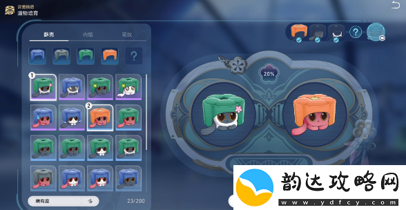 崩坏星穹铁道6异宠拾遗照顾任务怎么完成