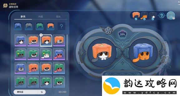 崩坏星穹铁道6异宠拾遗照顾任务怎么完成