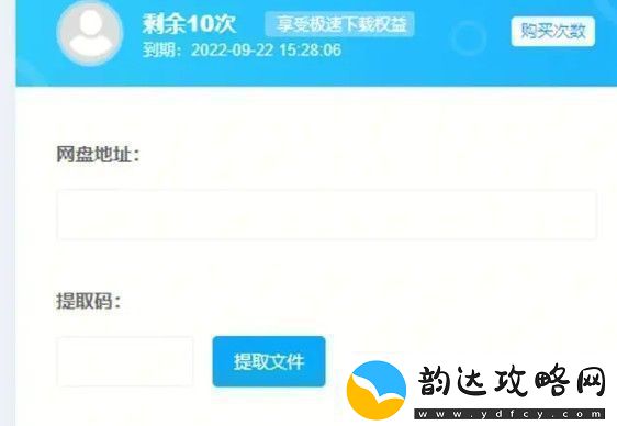 百度盘激活码vip免费领取分享百度盘激活码2024最新领取一览
