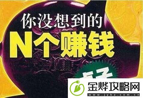 人人为我我为人基地