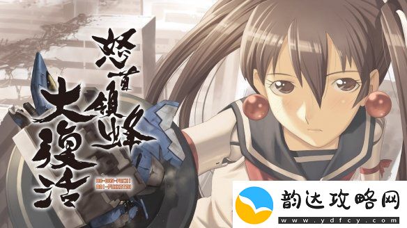 怒首领蜂大复活**之翼2Switch版现已下架!