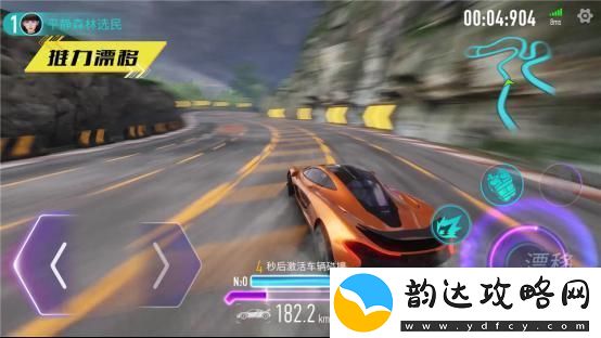 王牌竞速如何漂移不减速