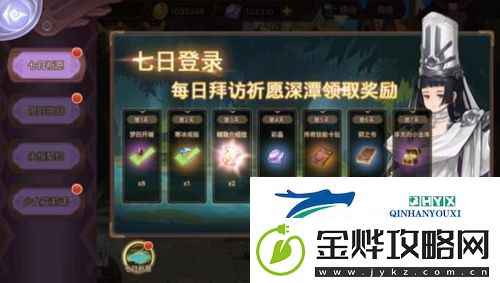 元素方尖新手怎么开局