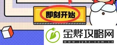 dnf勇士知道答题怎么参与