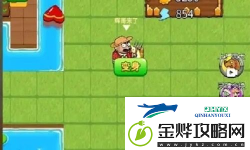 别惹农夫隐藏皮肤怎么获得
