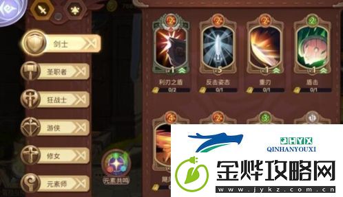 元素方尖新手怎么开局