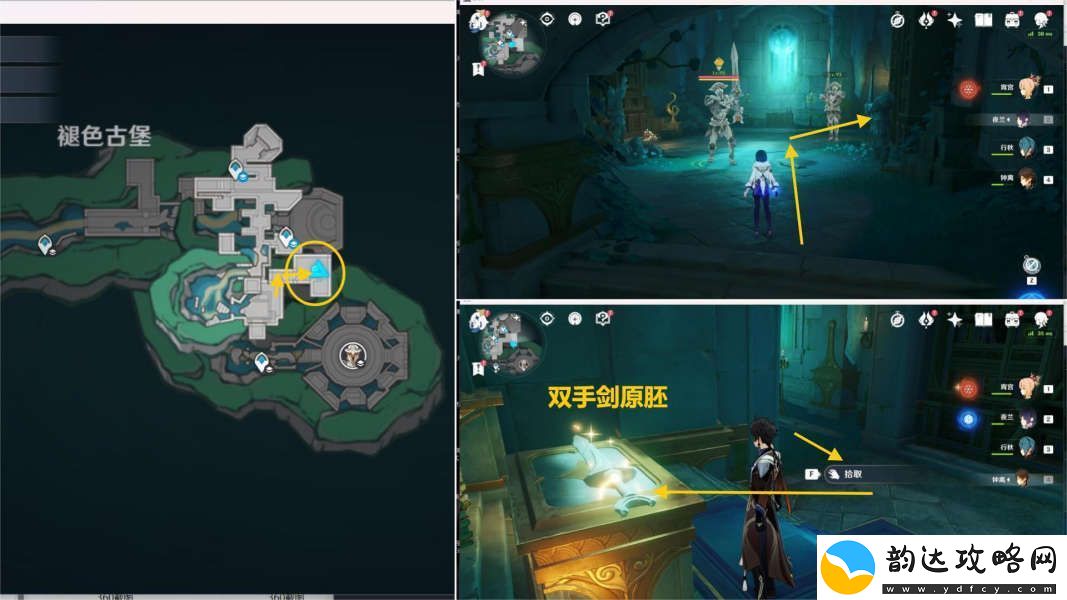 原神为爱而书成就达成指南