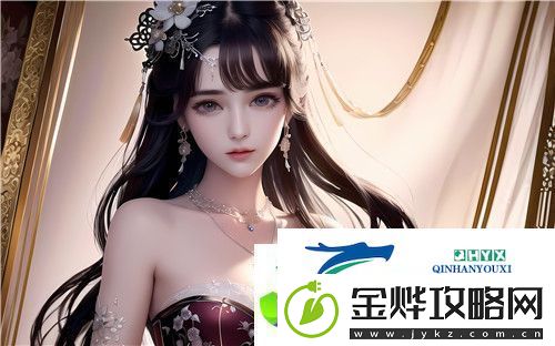 扒下女教师内衣